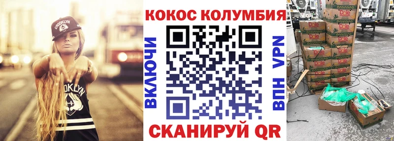 Купить закладку Альфа ПВП  Меф  Амфетамин  COCAIN  Верхотурье