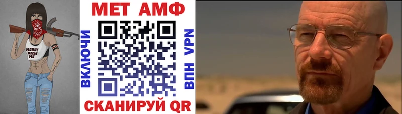 АМФЕТАМИН 97% Купить закладки Верхотурье