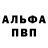 Амфетамин Розовый Marina Kalinovskaya