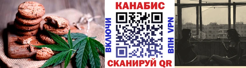 Печенье с ТГК марихуана  Купить  Верхотурье 