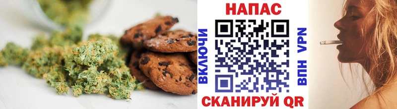 Печенье с ТГК конопля Верхотурье