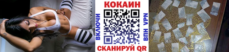 Cocaine 99% Верхотурье