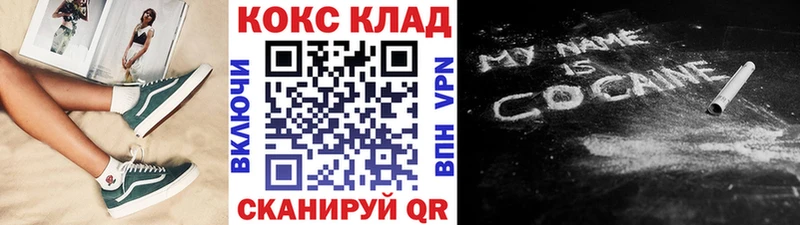 Cocaine Перу  Купить закладки  Верхотурье 