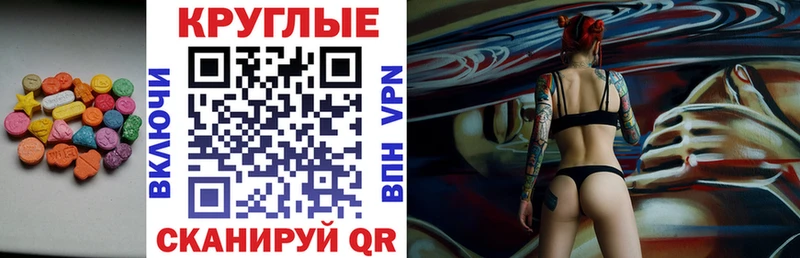 Купить где  Верхотурье  ЭКСТАЗИ 300 mg 