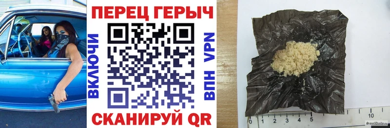 Героин хмурый  Купить  Верхотурье 