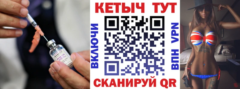 КЕТАМИН VHQ Купить Верхотурье
