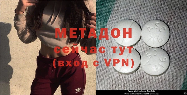 ALPHA PVP Арсеньев