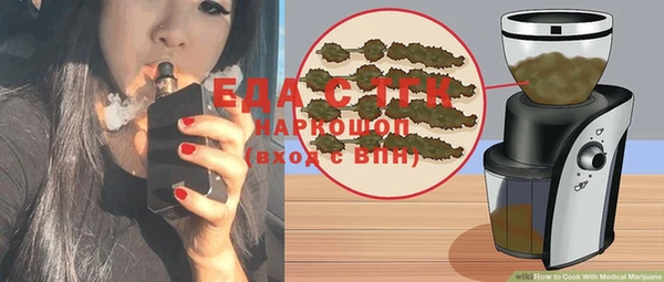 ALPHA PVP Арсеньев