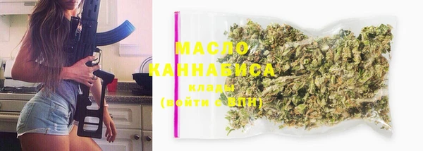 ALPHA PVP Арсеньев