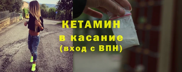 герыч Протвино