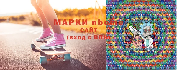 ALPHA PVP Арсеньев