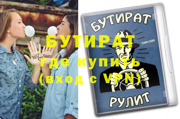 ГАЛЛЮЦИНОГЕННЫЕ ГРИБЫ Аркадак