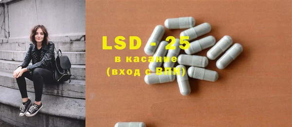 ECSTASY Армянск