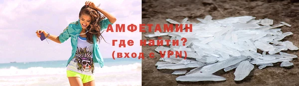 ALPHA PVP Арсеньев