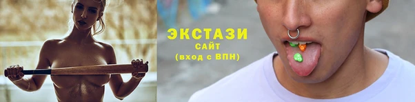 ALPHA PVP Арсеньев