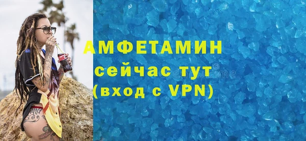 ALPHA PVP Арсеньев
