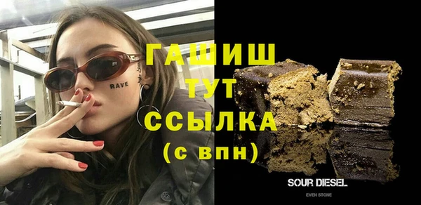 ALPHA PVP Арсеньев