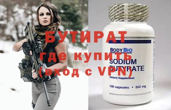 ECSTASY Армянск