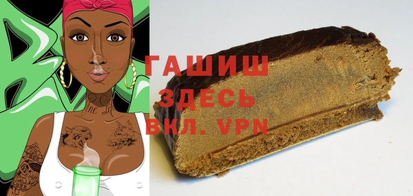 ГАЛЛЮЦИНОГЕННЫЕ ГРИБЫ Аркадак