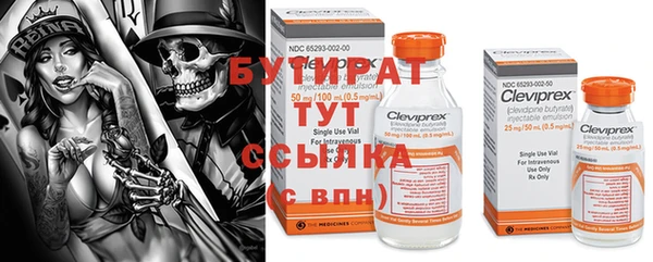 ECSTASY Армянск