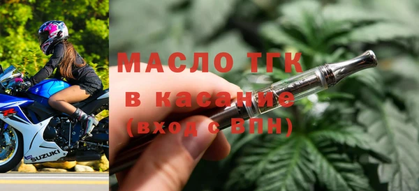 ALPHA PVP Арсеньев