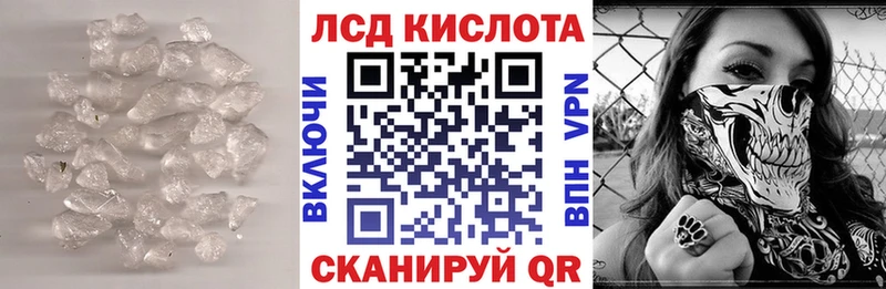 Лсд 25 экстази кислота  Купить  Верхотурье 