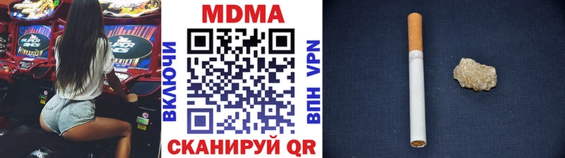 Купить  Верхотурье  МДМА кристаллы 