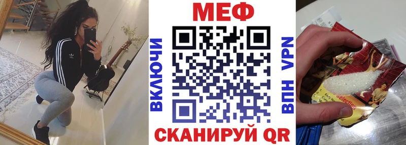 Меф VHQ  Купить  Верхотурье 